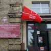 Szlachetna Paczka 2014